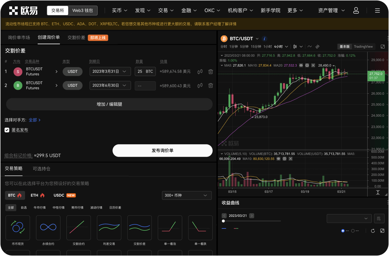 比特币交易网首页有英文版吗